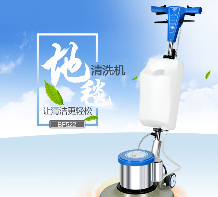 广西南宁擦地机单擦机地毯机刷地机