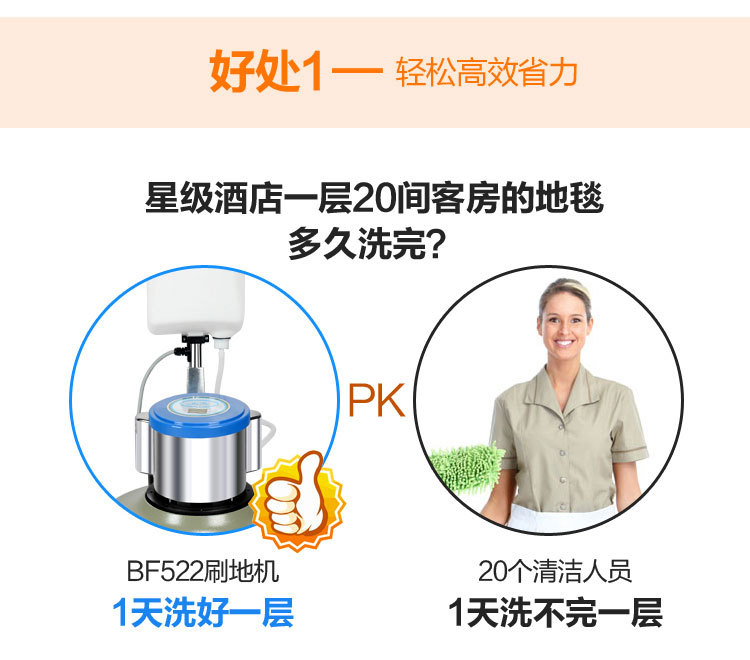 广西南宁擦地机单擦机地毯机刷地机