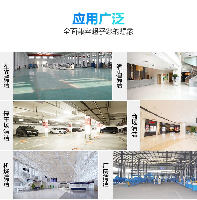 广西南宁擦地机单擦机地毯机刷地机
