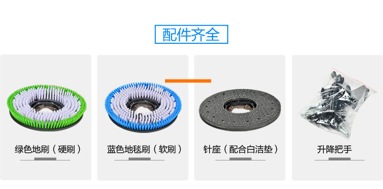 广西南宁擦地机单擦机地毯机刷地机