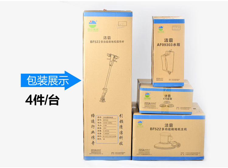 广西南宁擦地机单擦机地毯机刷地机