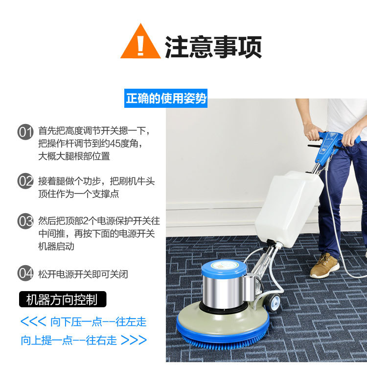 广西南宁擦地机单擦机地毯机刷地机